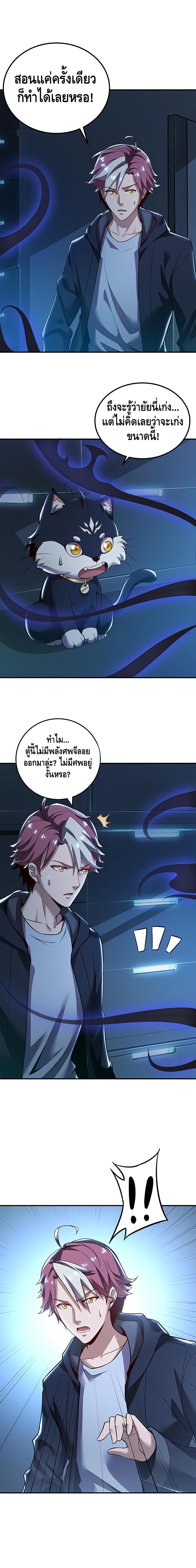 อ่านมังงะการ์ตูน